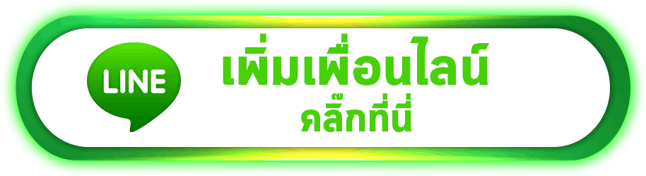 เว็บตรง หวย